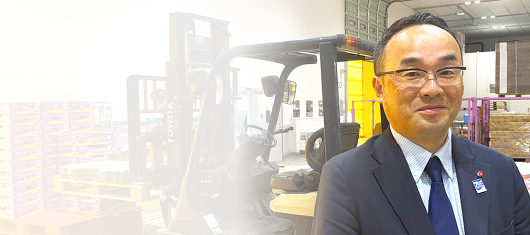 シティ青果成田市場株式会社　代表取締役社長　豊田　達也